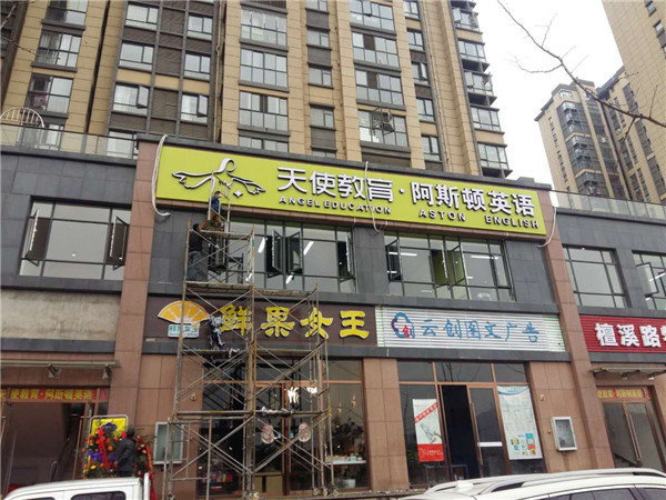 鍍鋅板烤漆圍邊發(fā)